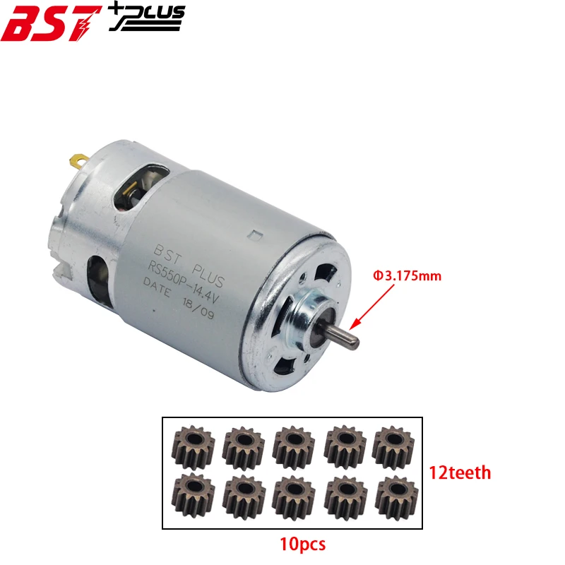 Зубчатый механизм 9T 10T 11T 12T 13T 14T 15T 17T 24T для мотора RS550 BOSCH MAKITA DEWALT HITACHI Milwaukee WORX
