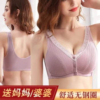 

Middle-aged and old cotton bra mother big yards sports bra female bra without rims big yards vest type thin old man