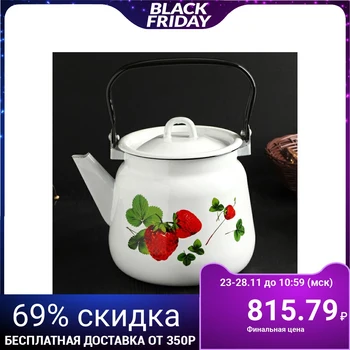 

Spherical teapot 3.5 l "Summer berry", white