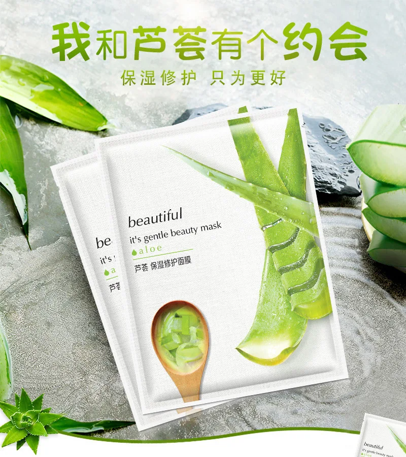 Корейская маска алоэ. Aloe vera moisturizing mask. маска из алоэ корейская. asters natural deep cleansing peel-off mask aloe vera.