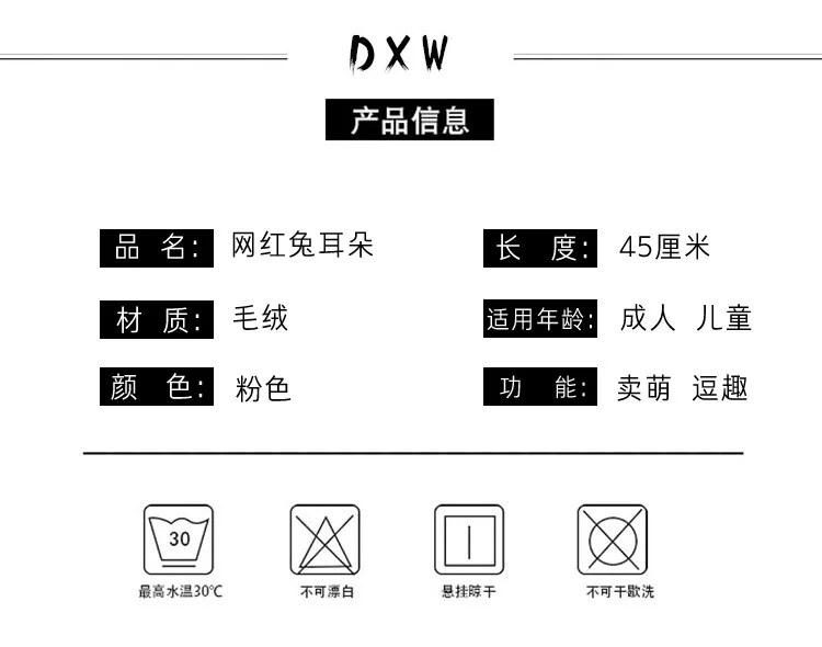 Yifan Zhijia встряхивание голосовой сети Красный Стиль Знаменитостей будет перемещать кроличьи уши обруч для волос плюшевые кроличьи ушки заколки на заказ