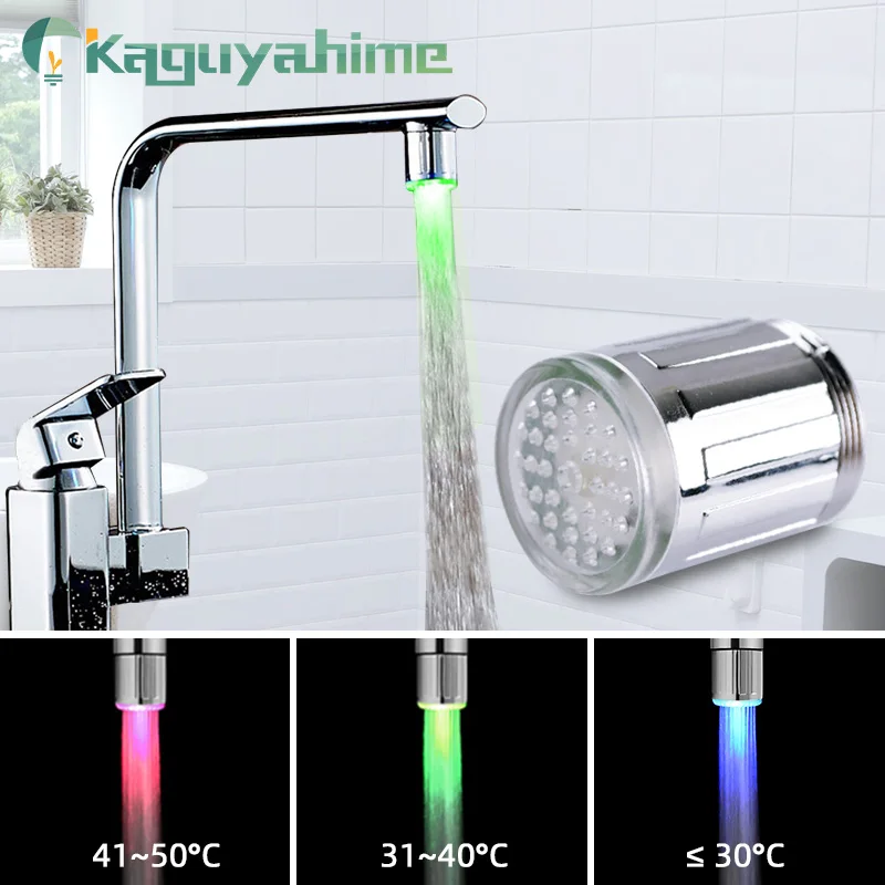 Кран для воды Kaguyahime яркая Светодиодная насадка душа аксессуары ванной кухни
