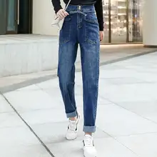 Шаровары для женщин плюс размер шаровары Повседневные джинсы новая мода Высокая талия осень весна хлопок смесь синий hdq0902