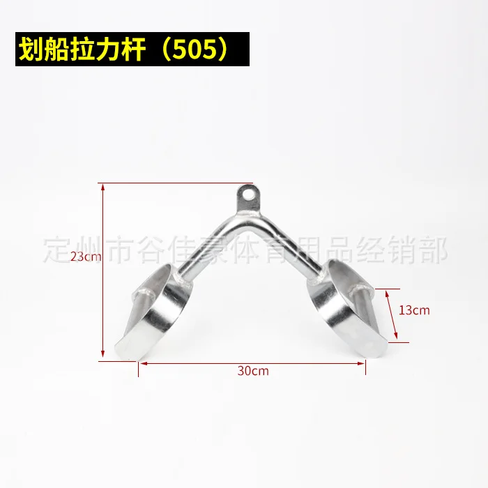 

Large Comprehensive Type Power Apparatus Accessories Gym Equipment Electroplated Handle Bag Plastic Handle Shaped Tension Bendin