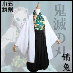 Горячая Распродажа, костюм для косплея, демоническая убийца, Sabito, оригинальная версия, кимоно, индивидуальная униформа, бесплатная