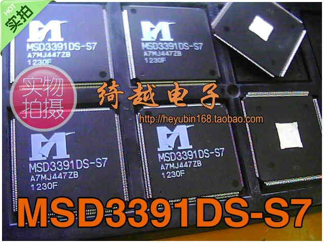 

5pcs/lot MSD3391DS-S7