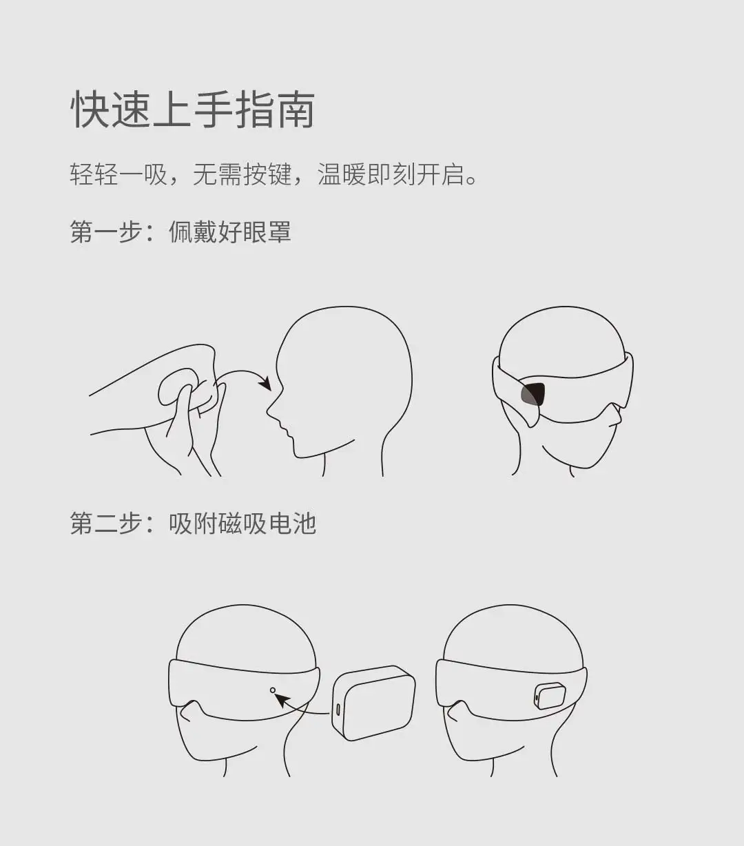 Xiaomi MIjia Youpin Dreamlight беспроводной теплый расслабляющий полный оттенок очки серии постоянной температуры компресс с солью