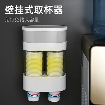 

Water Dispenser Cup Holder Disposable Cup Holder Automatic Cup Storage Rack Cups Container Holder Pull Type Dispenser Shelf