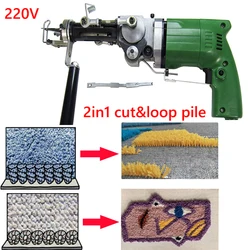 Machine électrique 2 en 1 pour découpe/boucle manuelle de tapis, tissage et flocage de tapis, 2021 V, 220 tr/min, réglable, prise ue, 2400 