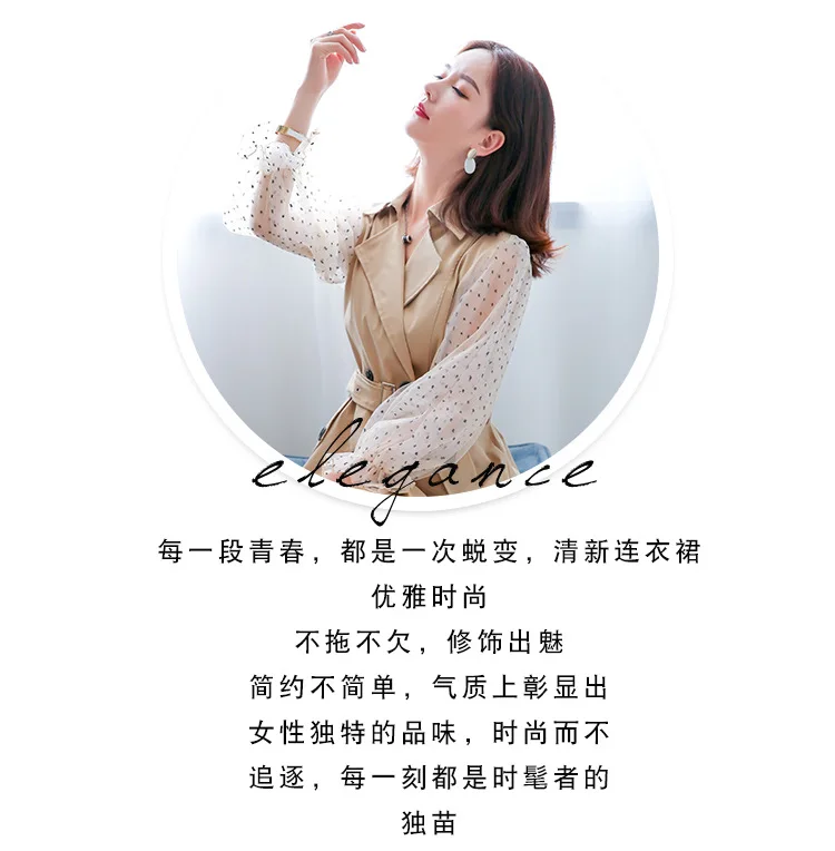 Lin shanshan 8/5 10: 00 Наденьте на вас корейские ТВ-драмы героиня французского теплого масляного панели рукав плащ