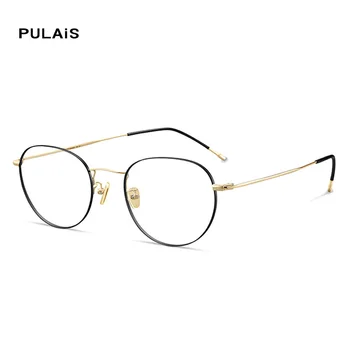

PULAIS Eyeglasses Frames Men women Ultralight Round Myopia Prescription Eyeglasses Metal Flexible Eyewear Accessories For Unisex
