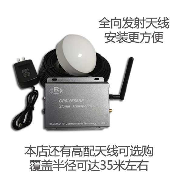 GPS Signal Amplifier /GPS Signal Repeater /GPS Signal Enhancer/indoor
