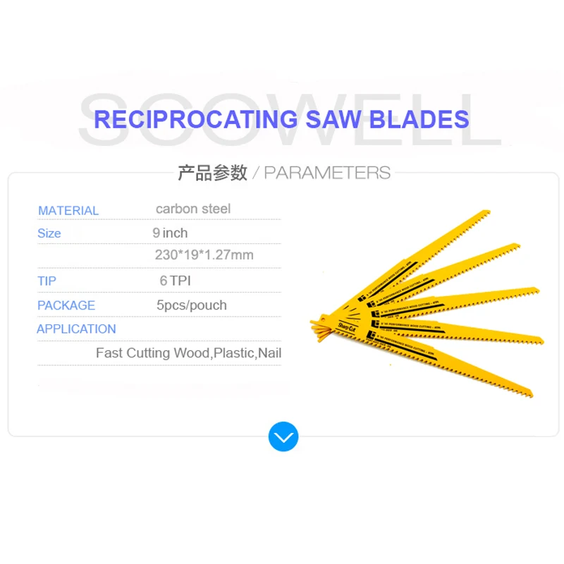 14 sabre saw blade