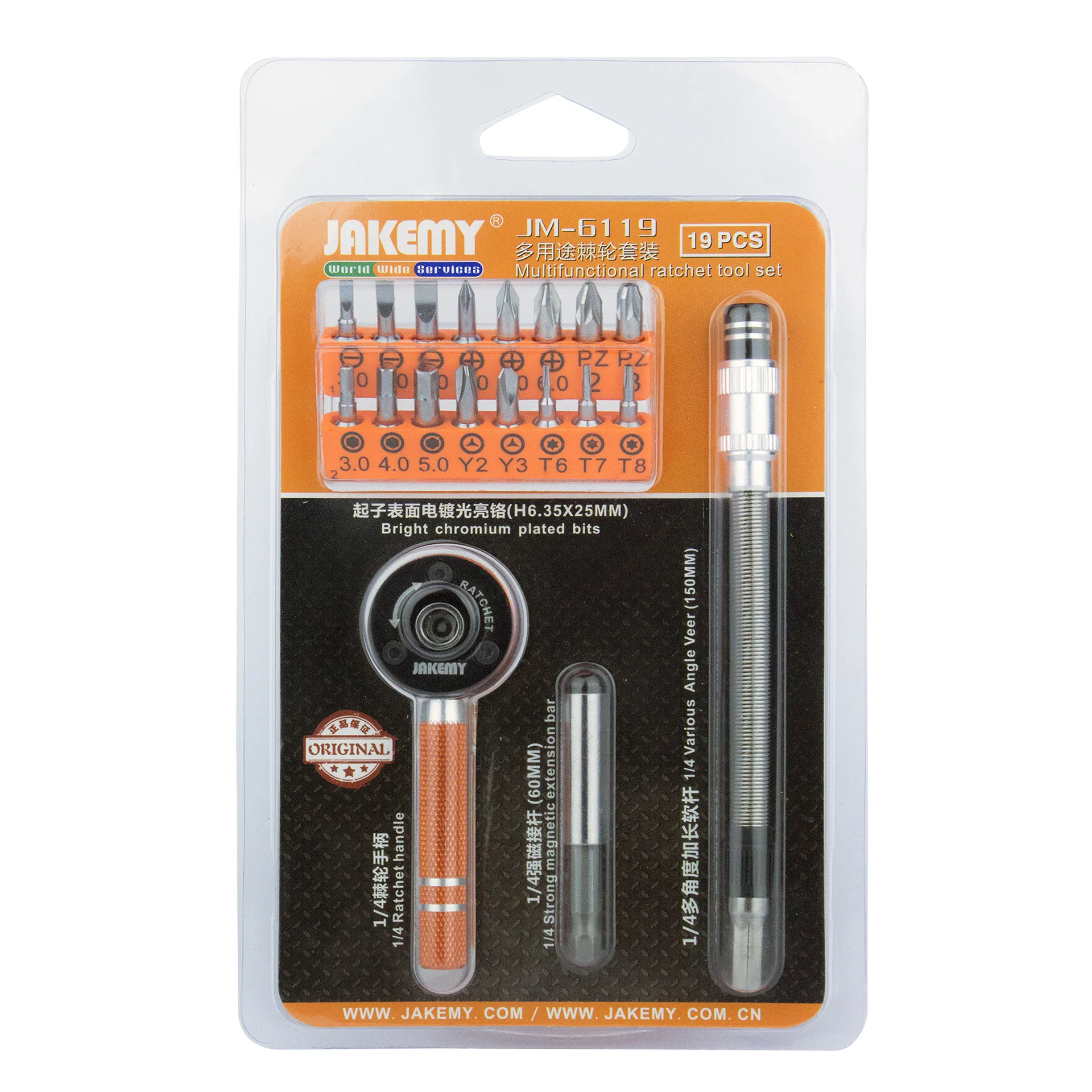 

JAKEMY6119 Household Tool Ratchet Wheel Hardware Tools Combination Screwdriver Set 19-in-1 Screwdriver