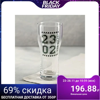 

Beer glass "Man rules" 570 ml 4747201