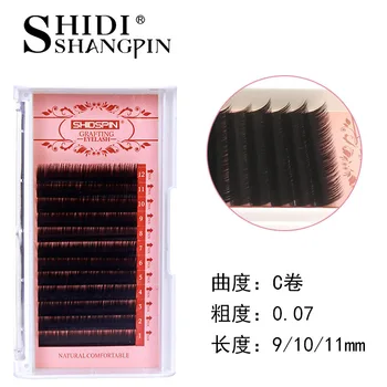 

Graft Eyelashes Fibroin Entirely Handmade Planting Eyelash 12 Rows Boxed C- 10