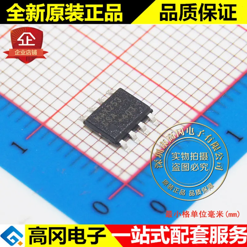5 шт./лот MAX253CSA+ T MAX253 SOIC8 RS-485/RS-422 высокое качество./