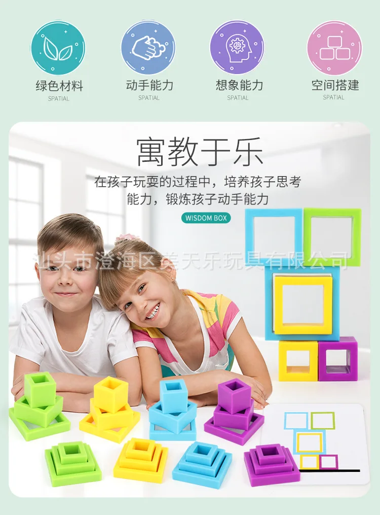 Квадратная Поворотная Интерактивная доска для родителей и детей, чтобы улучшить интеллект и игрушки раннего развития