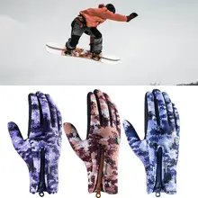 1 пара камуфляжных зимних велосипедных теплых сенсорных экранов на молнии