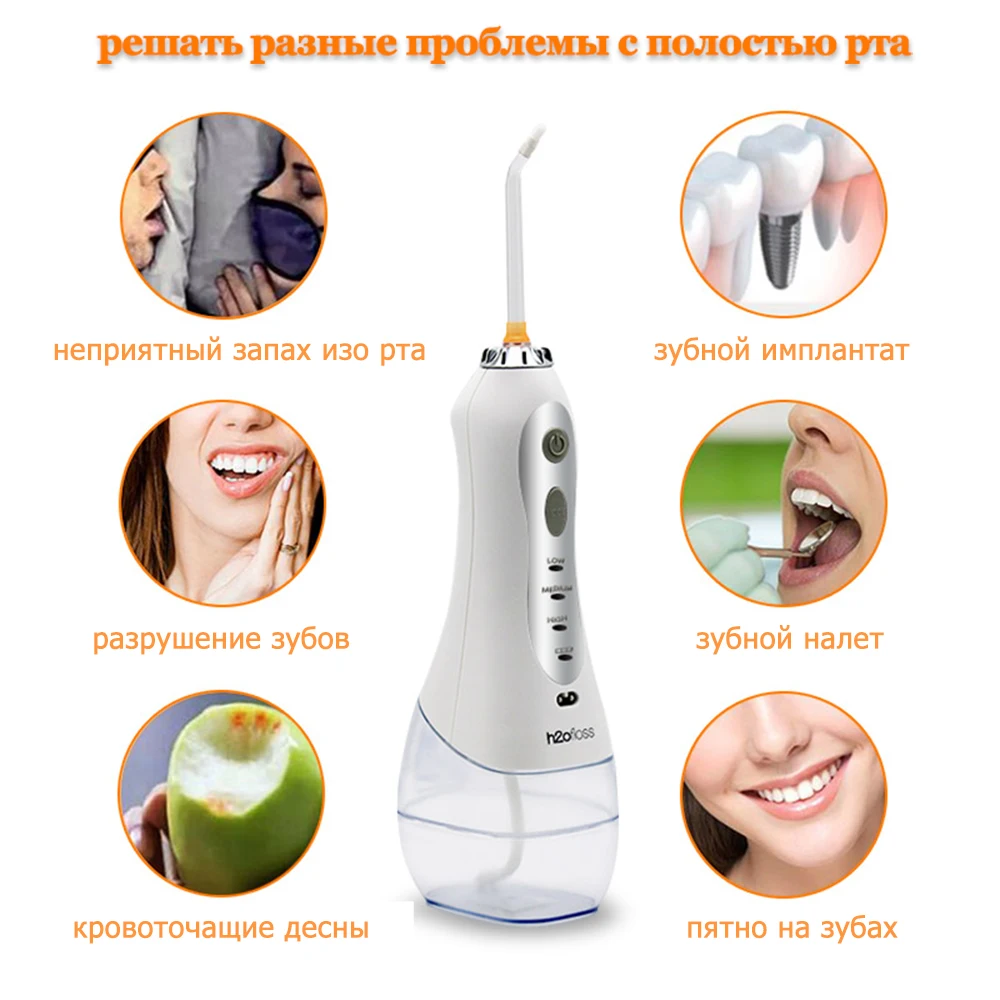 Goede Monddouche USB Oplaadbare water Bleken draagbare tandheelkundige waterstraal spray 300 ml water tank Waterdicht