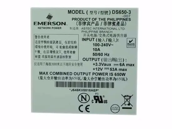 Emacro для сервера EMERSON DS650-3-источник питания 650 Вт