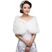 Женская белая свадебная накидка из искусственного меха, шаль, накидка для свадьбы, искусственный жемчуг, шар, украшение, зимняя куртка, пальто, болеро, шнур
