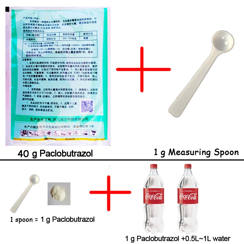 40 г Paclobutrazol бонсай регуляторы роста растений, помощь для замедления роста, удобрения, садовая сельскохозяйственная медицина