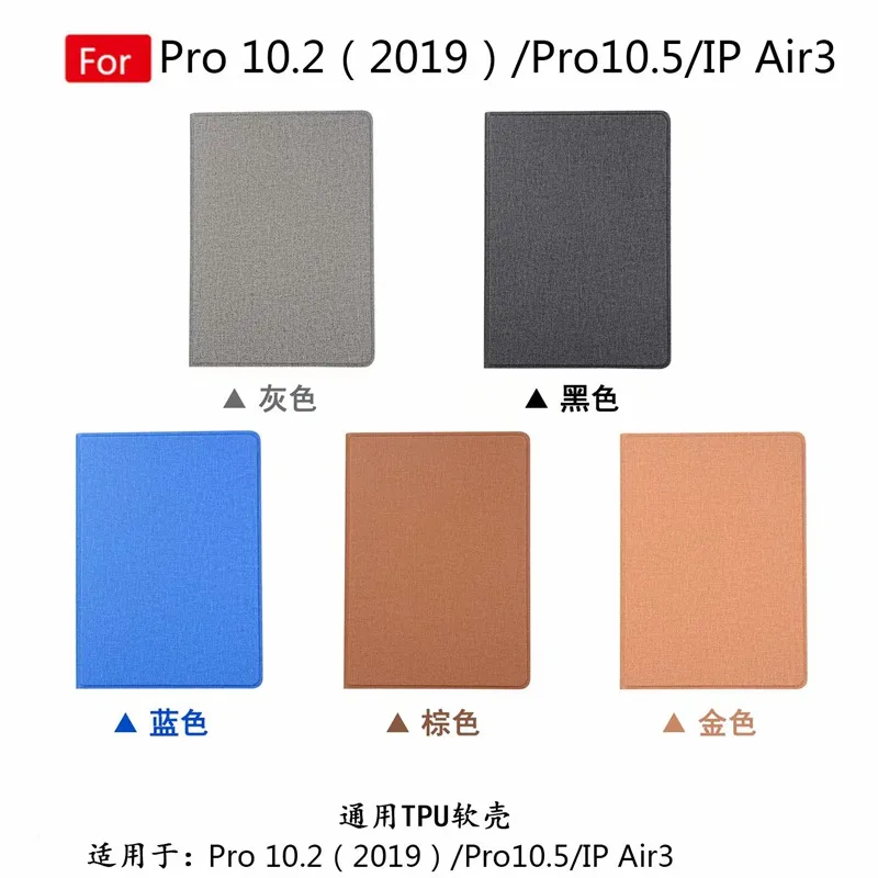 For Apple ipad 10.2 case linen grain PU leather Stand Protective TPU Cover for ipad air 3/ipad Air 10.5 2019/ipad pro 10.5 capa