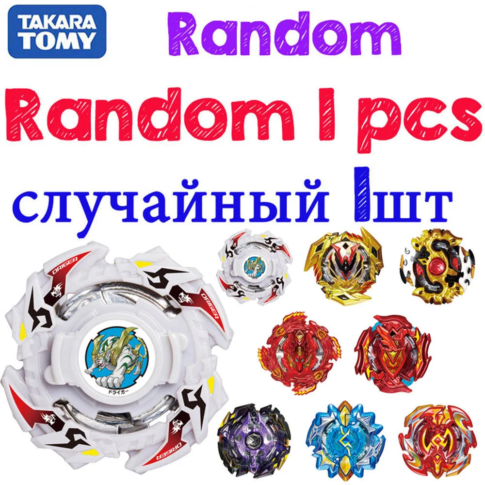 Takara Tomy, волчок, бейблэйд взрыв B-150 B-149 B-127 B-122 fafnir CHO-Z Валькирии. Z. Ev с пусковым устройством, волчок, бейблэйд быть лезвия пусковой установкой, божественный волчок игрушки - Цвет: B-132 Random