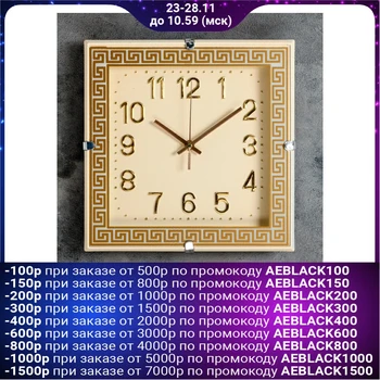 

Wall clock, series: Classic, "Vitina", 29x29 cm 4515910