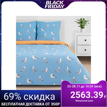 

Bed linen "Ethel" Euro Seagulls 200 * 217 cm, 220 * 240 cm, 70 * 70 cm - 2 pcs.