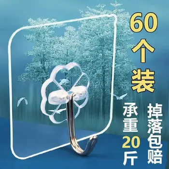 

Suctorial Waterproof Mini Creative Screwless Hook Strong Wall-Mounted Bathroom zhan tie gou Wall Hanging Clothes Hook