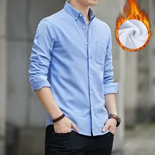 Осенне-зимняя теплая рубашка из плотного флиса, мужская рубашка с длинным рукавом, деловая Повседневная рубашка, Мужская однотонная хлопковая бархатная верхняя одежда Camisa