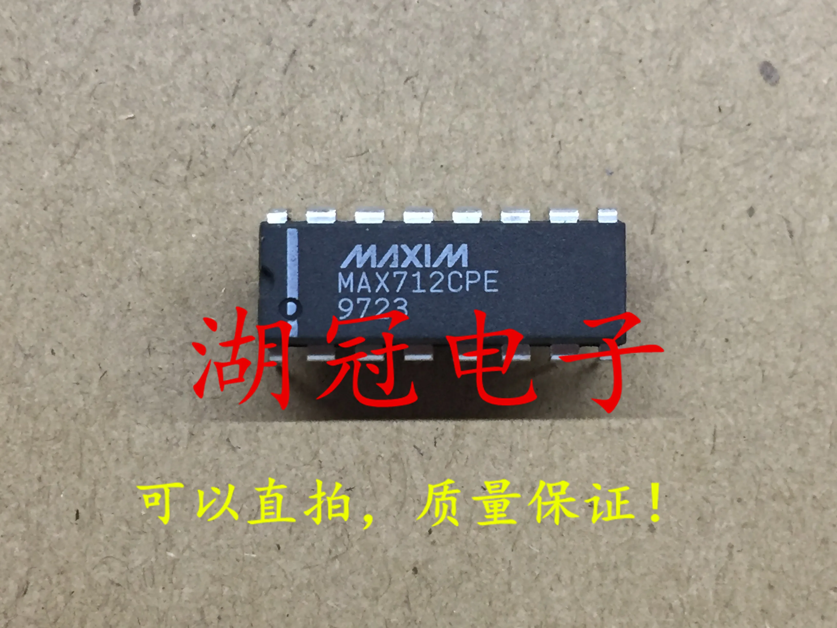 5 шт./лот MAX712CPE DIP