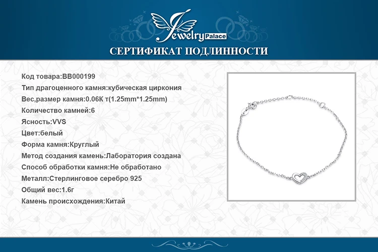 BB000199-XQ-RUS_08