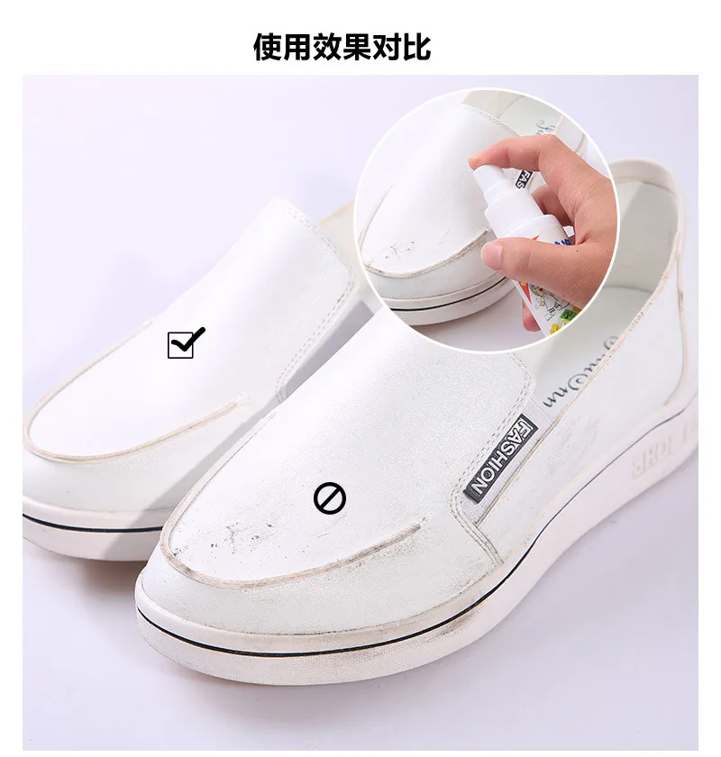Shoe Plac Small White Sneakers Cleaning Agent Increase Wash Wipe Gym Shoes Side Shoes Small White Shoes