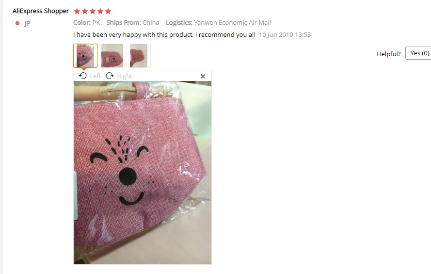 QQ截图20190920194516