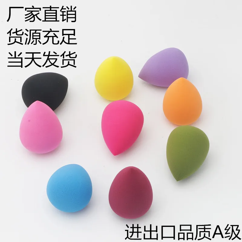 

High-End Material Puff Soft and Delicate Makeup Egg Cosmetic Egg Non-Latex Water Droplets Puff