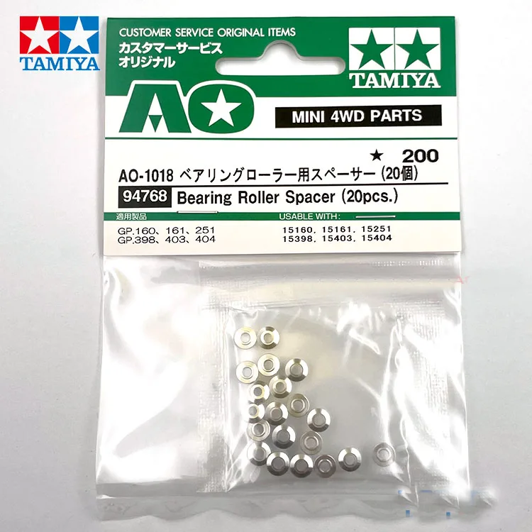 4wd Mini Racer パーツセット・620ベアリング・カーボンステー多数 タミヤ ミニ四駆グレードアップパーツ フッソコート620スチール