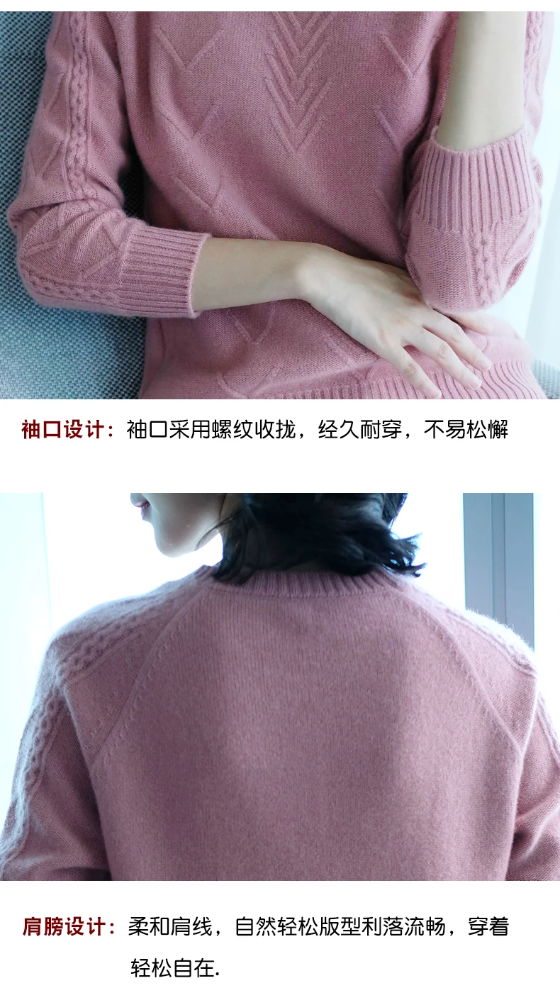 Soft Cozy Cashmere Cotton Blend Embossing Pullover Sweater Autumn Winter Women Clothes Basic Jumper Pull Femme Pink Sweater