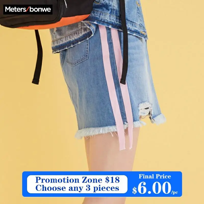 Женская джинсовая юбка MetersBonwe мини трапециевидной формы с завышенной талией