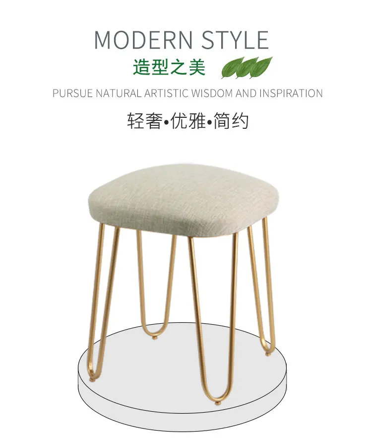 European dressing stool modern simple pastoral dressing stool fashion American iron creative furniture bedroom tea table stool