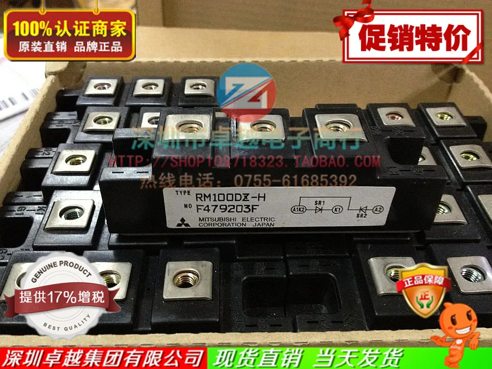 

RM100DZ-H rectifier power module integrity sales--ZYQJ