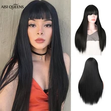 Aisi Queens длинный прямой синтетический парик с челкой натуральный черный Парики для черно-белых женщин Косплей термостойкие волосы