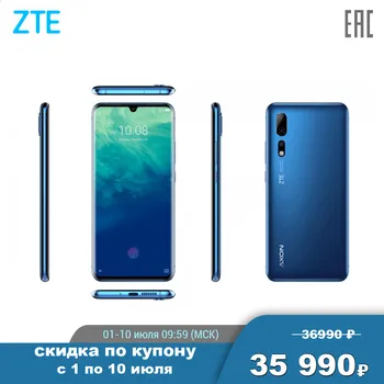 Перейти на Алиэкспресс и купить Смартфон ZTE Axon 10 Pro (6.47дюйм) 19.5:9 2340x1080, 1,4 ГГц+2,0 ГГц+2,5 ГГц, 8 Core, 6GB RAM, 128GB, 48 МП+20 МП+8 МП/20Mpix