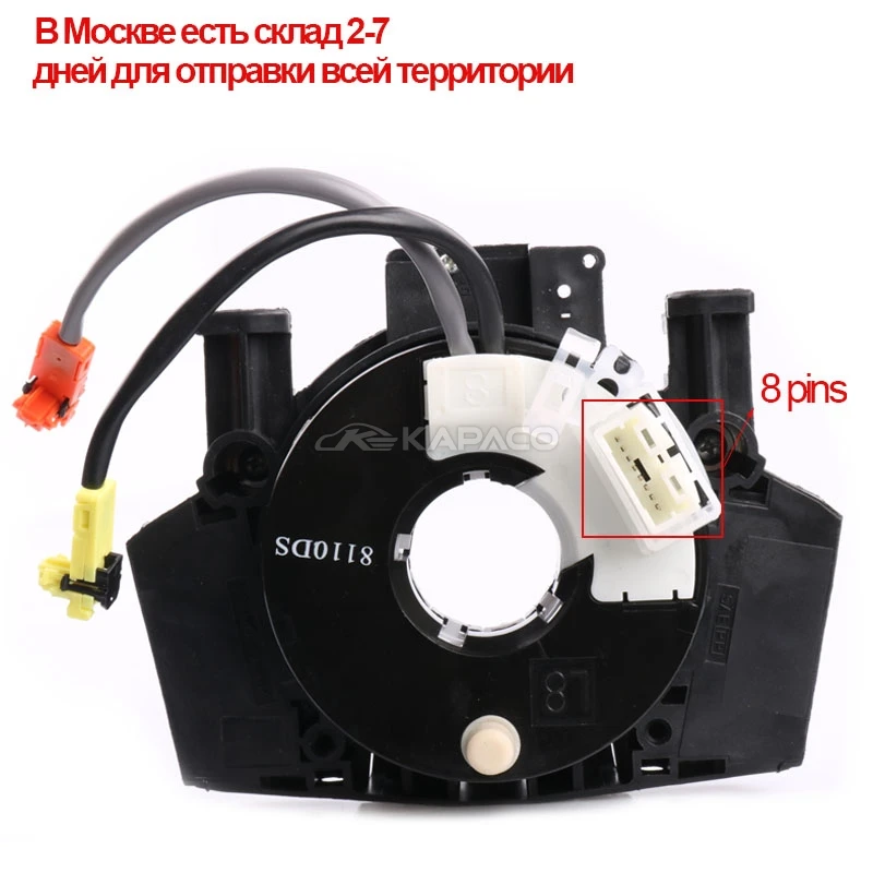 Steering Train Cable Squib Rotate Coupling 47945-SA000 B5567-JD00A For Infiniti FX35 FX45 2005-2008 G35 2004-2006 | Автомобили и