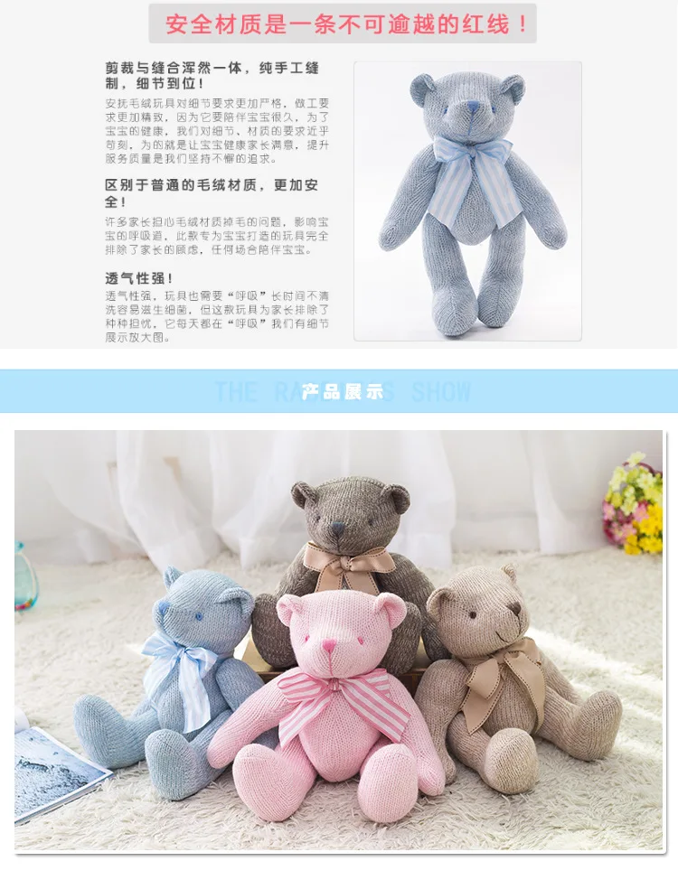 Вязаная кукла Momo Bear в Корейском стиле. DIY моделирование Детский жакет из денима для девочки; сердце, Мишка Тедди Детские успокоить спать с