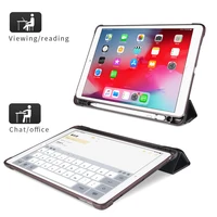 Tablet Accessories