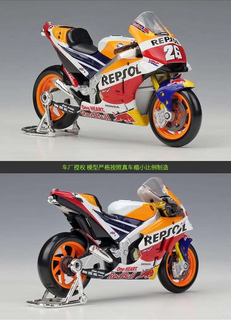marque generique - MAISTO - Moto GP Racing Honda Repsol Marc Marquez moto -  Films et séries - Rue du Commerce