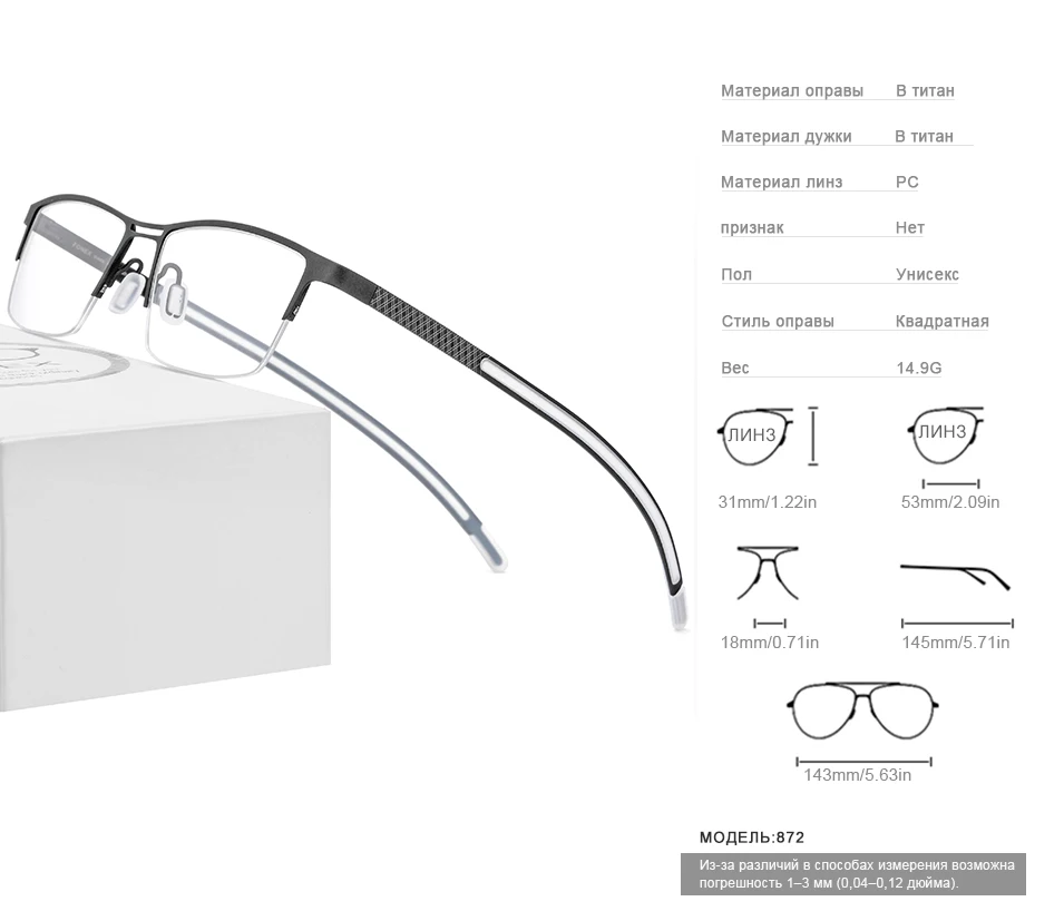 FONEX B титановые очки, оправа для мужчин, новинка, очки для глаз по рецепту, полуоправы, квадратные очки для близорукости, оптические очки 872